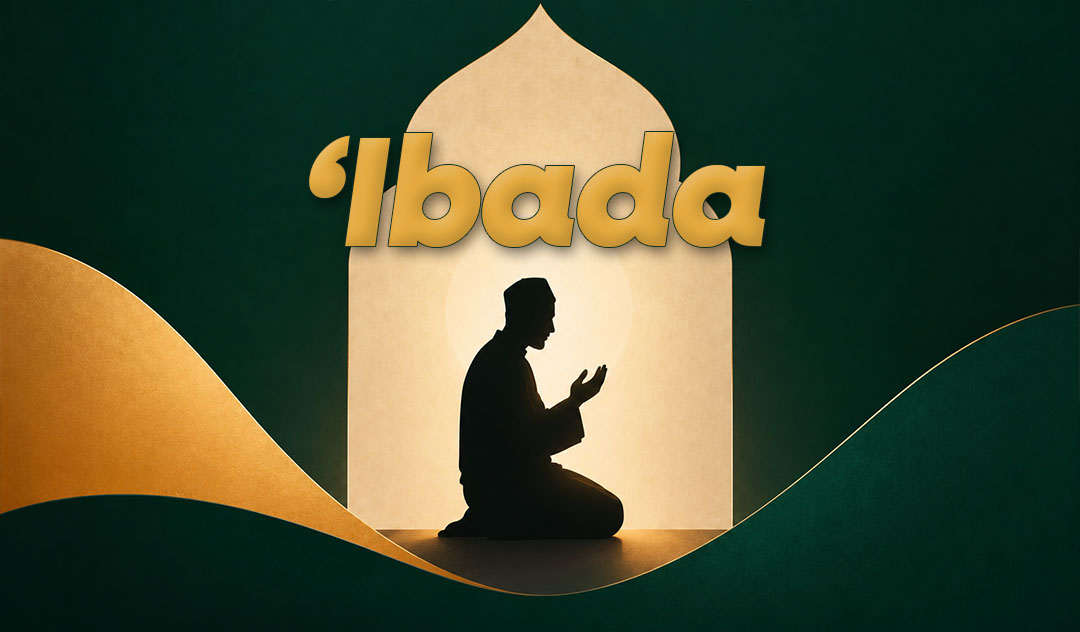 ¿Qué es la adoración (‘Ibada)?
