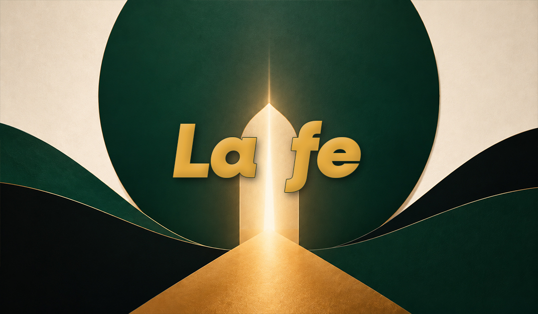 ¿Qué es la fe (Imán)?